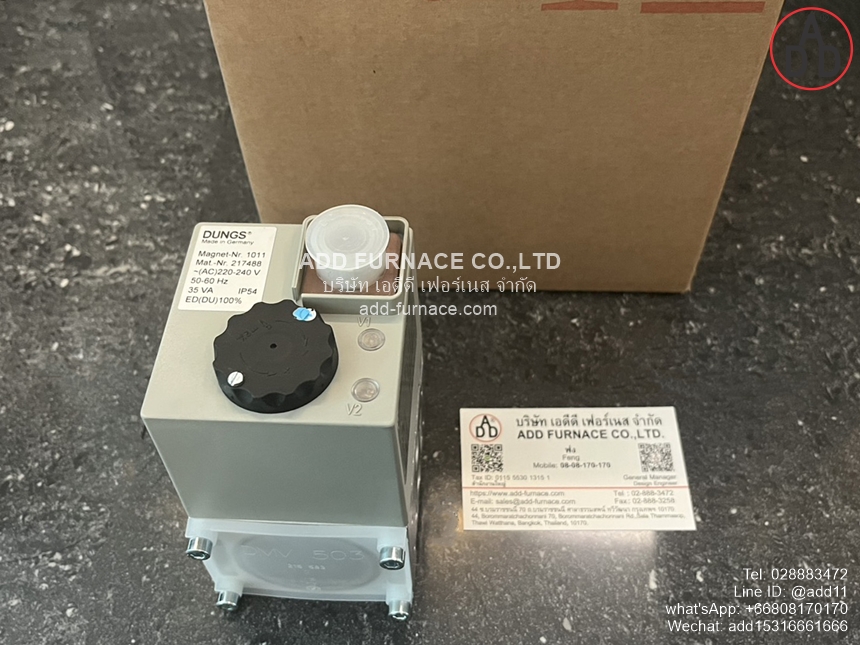 Dungs DMV-D 507/11 (1)